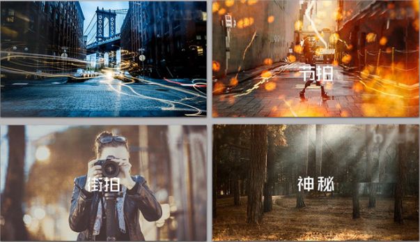 动感全屏图片分割幻灯切换旅行照片相册图文快闪节奏展示ae模板