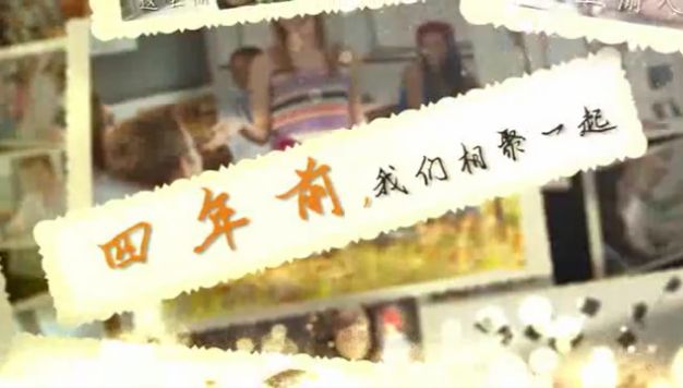 老照片毕业纪念视频同学聚会电子相册青春纪念册 婚礼开场ae模板