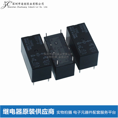 G5V-2-5VDC 12VDC 24VDC 8脚2A 全新原装微型信号继电器