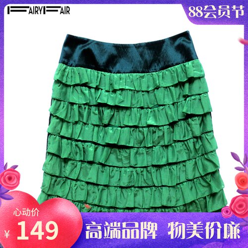 淑女屋高端职业花边半身裙