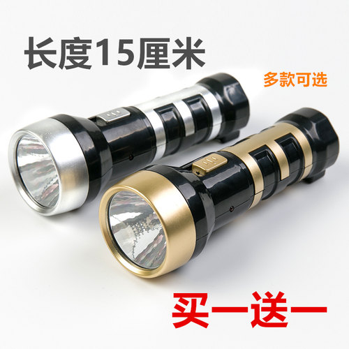 便携速森直充式led可充电手电筒