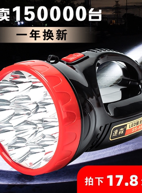 速森8881 LED可充电强光手提灯疝气探照灯大手电筒防汛巡逻搜索灯