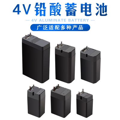 手电筒电蚊拍4v电池铅酸蓄电池