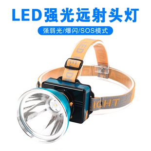 120W大头灯户外登山夜钓家用 大功率LED可充电远射强光头戴锂电池