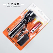 速森6803强光led充电式手电筒家用便携18650锂电可拆卸电池充电