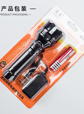 速森6803强光led充电式手电筒家用便携18650锂电可拆卸电池充电