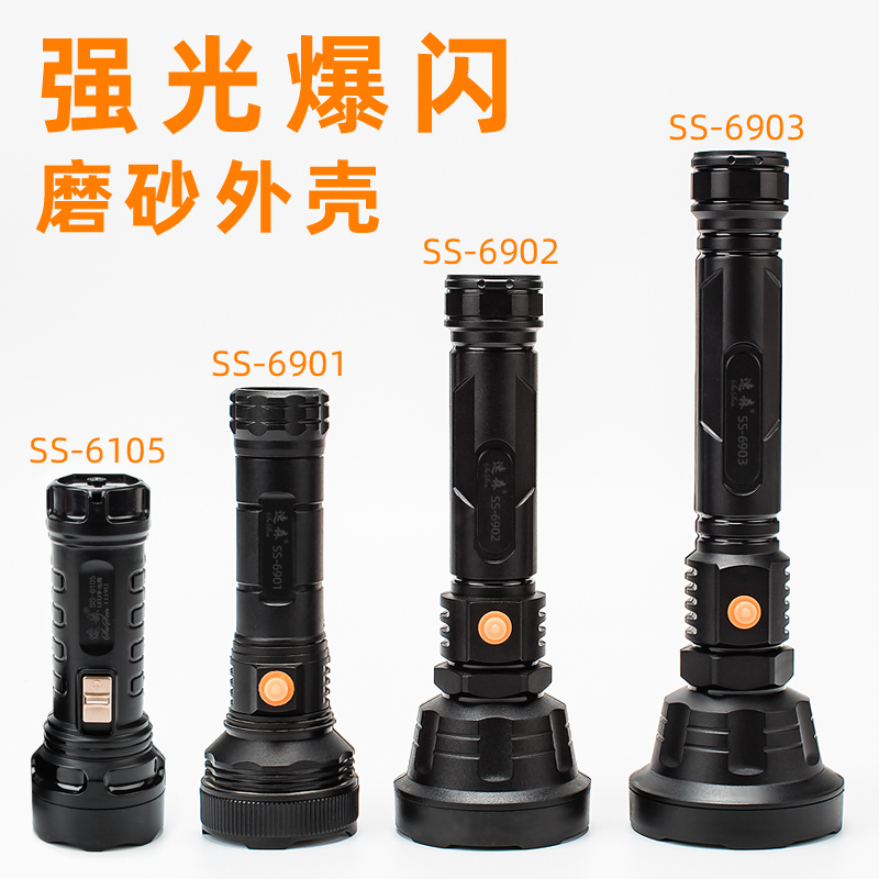 大功率led锂电池大号可充电强光