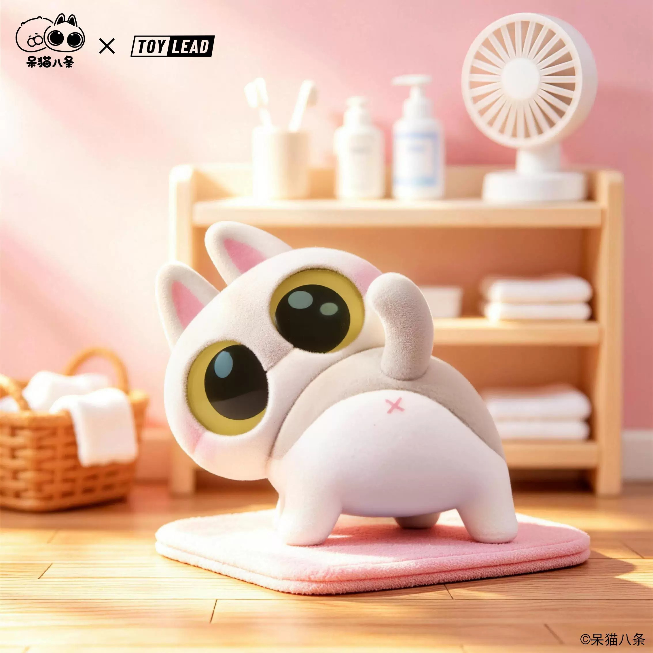 TOYLEAD呆猫八条植绒盲盒周边礼