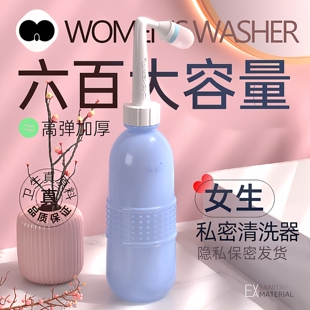 女生女孩洗屁屁股神器产后私处清洗器外阴冲洗器下体妇洗器喷头