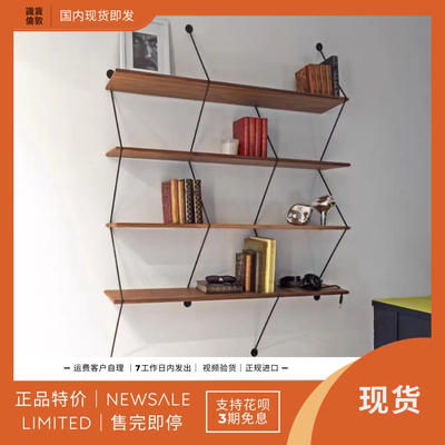 法国代购壁挂式置物架书架