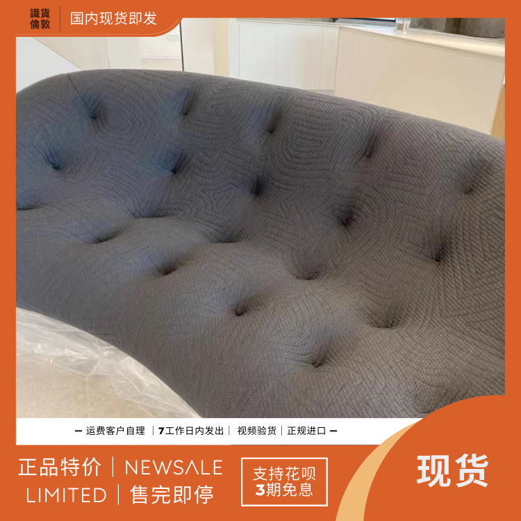 预 linge roset写意空间ploum 轻奢软坐垫三人位沙发软装