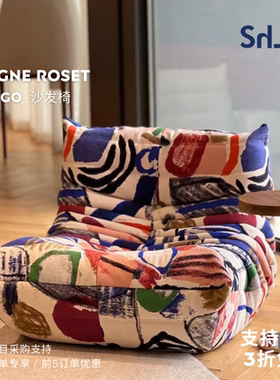 国内现货法国LIGNE ROSET写意TOGO50周年纪念限量版靠背沙发椅
