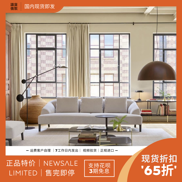 预8折-北京展厅 LIGNE ROSET CLYDE黄铜玻璃大理石茶几桌