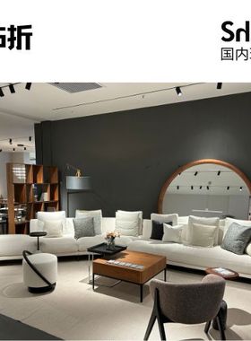 【现货】意大利进口Porada组合布艺沙发ETIENNE简约客厅会客室