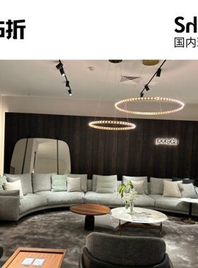 【现货】意大利进口Porada ETIENNE组合沙发现代简约客厅国内专柜