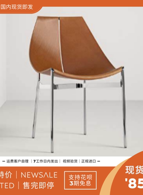 预 85折 FRAG 意大利 Lyo 现代客厅餐厅软装休闲单椅子