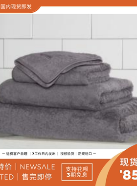 预售 85折 FRETTE 意大利 ESSENT.SPUGNA家用洗漱纯棉毛巾面巾