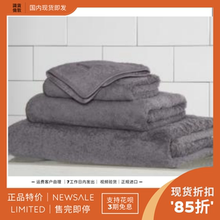 ESSENT.SPUGNA家用洗漱纯棉毛巾面巾 预售 85折 FRETTE 意大利