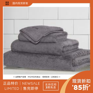 意大利 预售 85折 FRETTE ESSENT.SPUGNA家用洗漱纯棉毛巾面巾