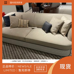 SOFA 双人软坐垫沙发 ARTICOL BAMPTON BENTLEY OFS 英国代购