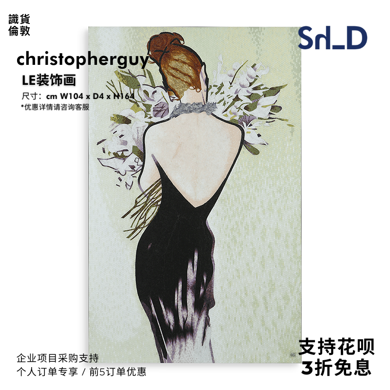 葡萄牙christopherguy LE样板间客厅手工彩色玻璃装饰画挂件壁饰图片