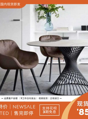 预 85折 CALLIGARIS 意大利 IGLOO 客厅餐厅靠背休闲单椅子