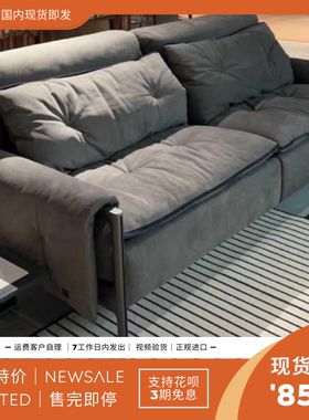 预 85折 CIERRE 意大利 TAY 现代样板间客厅软装电动直沙发