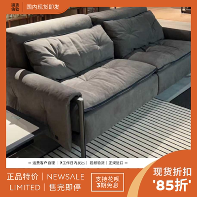 预 85折 CIERRE 意大利 TAY 现代样板间客厅软装电动直沙发