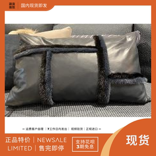 442 FENDI 沙发摆件长方形软包沙发靠垫抱枕 FUR 意大利