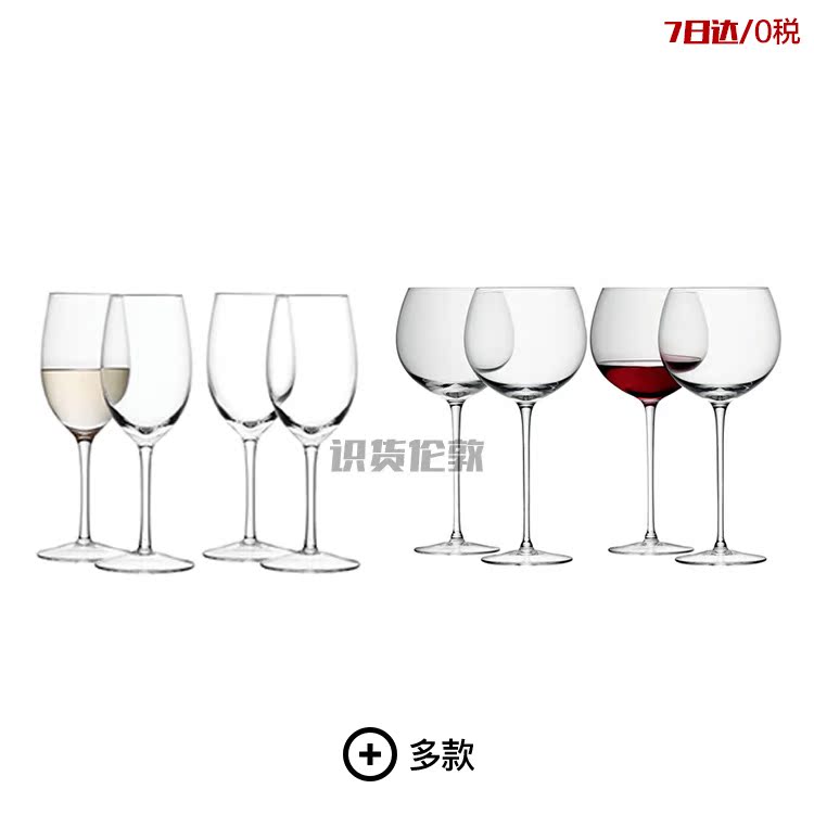 Ó¢¹ú LSA Wine Balloon ºì¾Æ±4¼þÌ× ²£Á§ 570ml ¶à¿î ÀñÆ· ´ú¹º