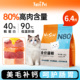 N80鲜肉全价猫粮成猫粮幼猫全阶段通用营养高蛋白低温烘焙猫主食
