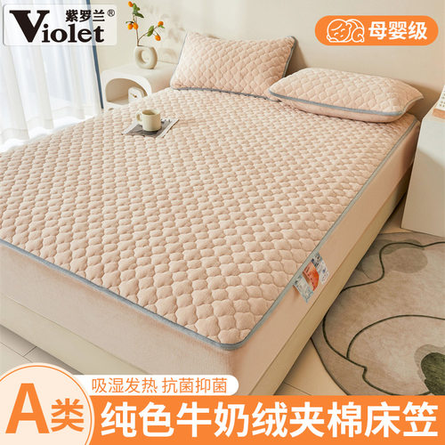 2023新品纯色牛奶绒A类保暖床笠