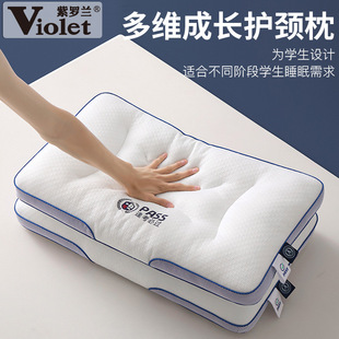 紫罗兰针织空气层学生护颈枕头定型护颈椎助睡眠专用分区枕芯四季