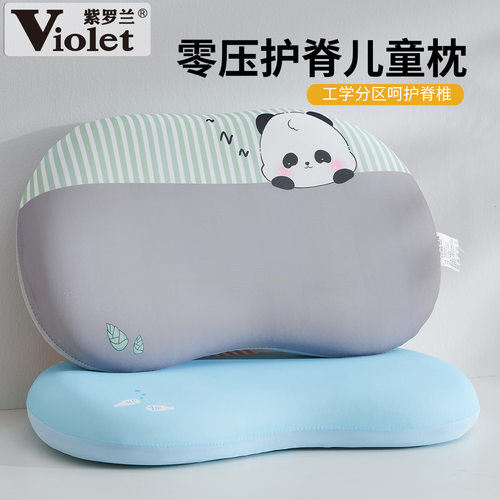 零压护脊儿童记忆棉慢回弹枕头