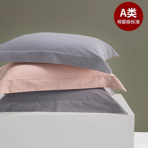 紫罗兰全棉磨毛单枕套一对装