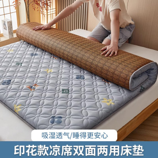 紫罗兰藤席双面床垫软垫宿舍单人租房专用凉席睡垫冬夏两用海绵垫