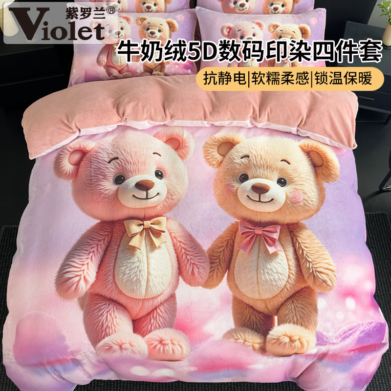 5D印染大版卡通印花牛奶绒四件套