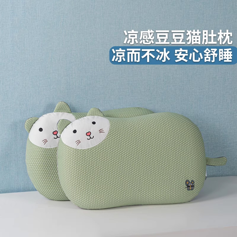 紫罗兰儿童夏季凉感豆豆猫肚枕头枕芯护颈椎助睡眠学生记忆棉枕头