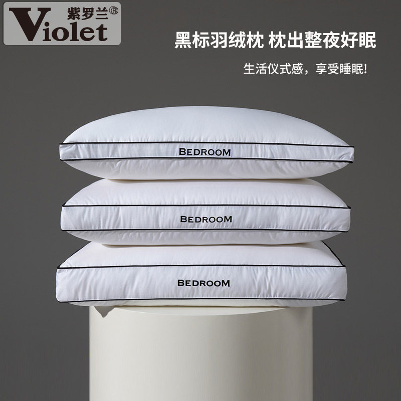 100S全棉贡缎黑标羽绒枕头