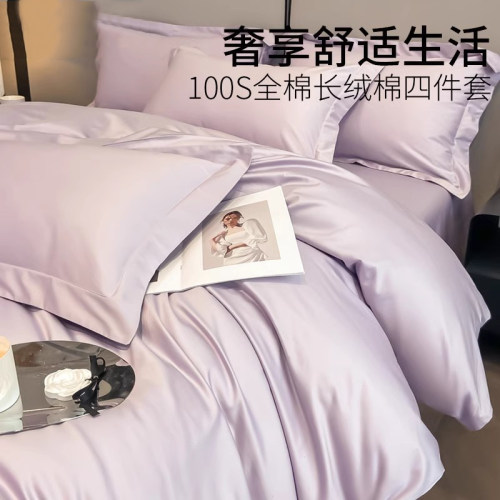 新款纯色宽边全棉长绒棉四件套