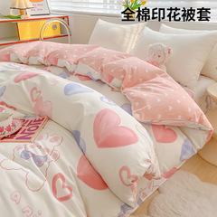 紫罗兰纯棉被套单人被罩双人160 200x230 220X240全棉被套单件