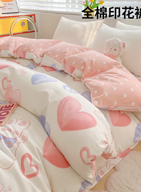 紫罗兰纯棉被套单人被罩双人160 200x230 220X240全棉被套单件