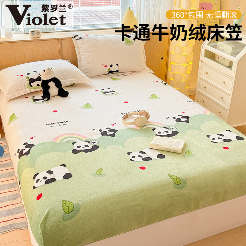 卡通时尚风高克重牛奶绒床笠