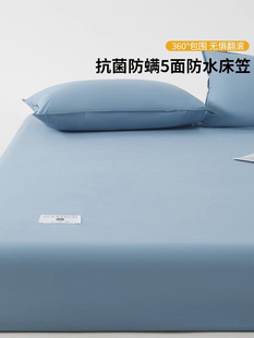 紫色抗菌防螨五面防水床单防尿透气床单防滑床单席梦思防尘套