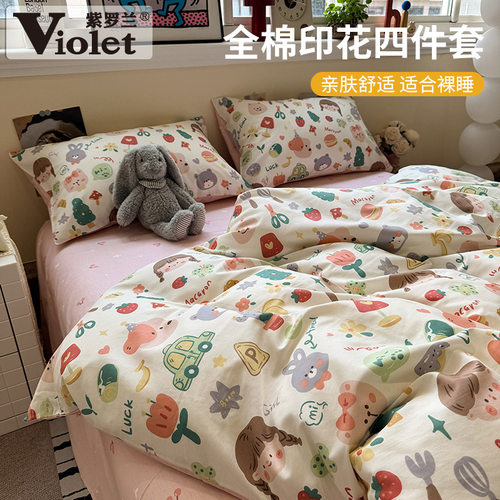 13070全棉卡通印花四件套