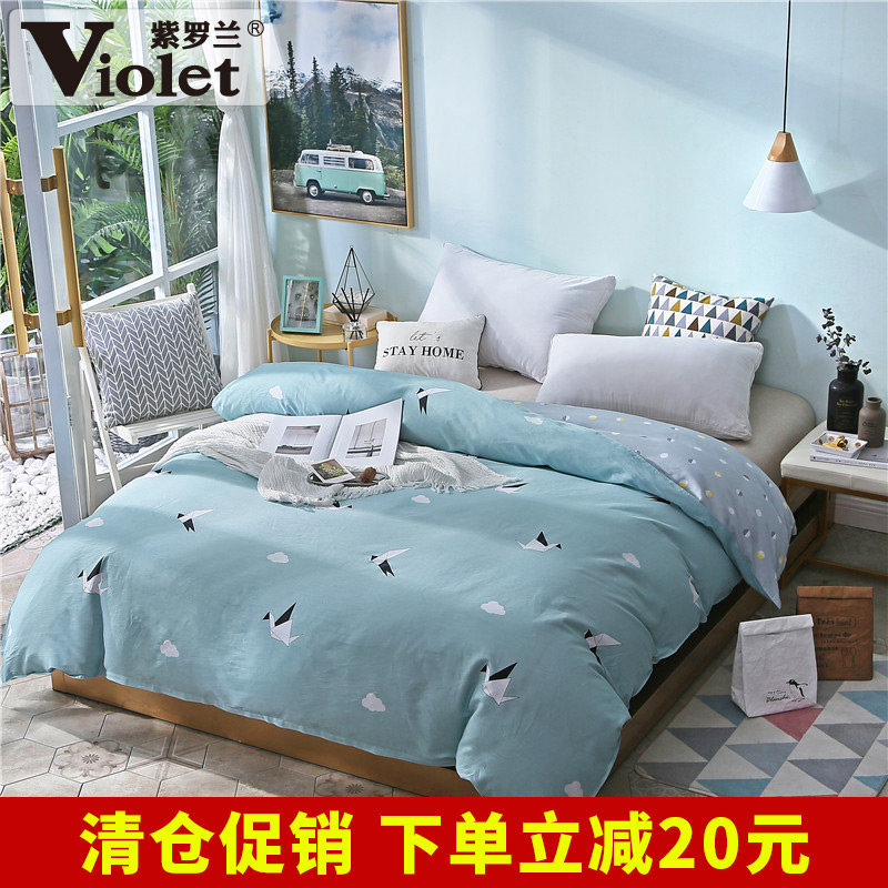 violet pure cotton Quilt cover Single Quilt cover Double 160 200x230 220X240 Cotton quilt singletonin the Bedclothes , Quilt  category - from Buy2taobao.com to provide professional Taobao agent buy service