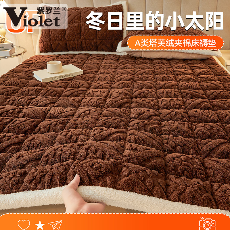 加厚塔芙绒保暖床垫床褥