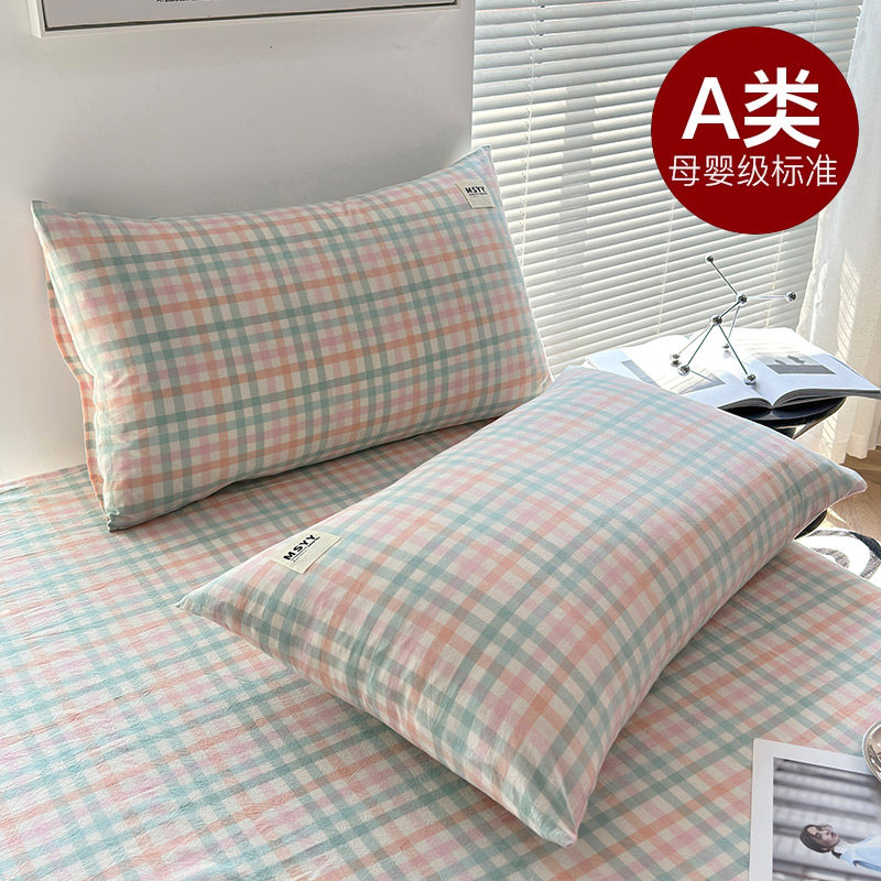 紫罗兰A类全棉枕套纯棉色织水洗棉枕头套枕芯套枕袋棉枕套一对装