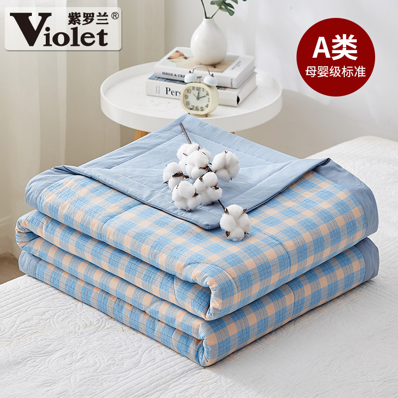 紫罗兰全棉色织水洗棉棉花夏被空调被夏凉被四件套夏季薄棉被套件