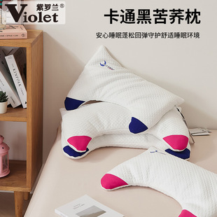 紫罗兰卡通护颈可拆洗黑苦荞麦枕头枕芯儿童枕成人枕草本荞麦皮枕